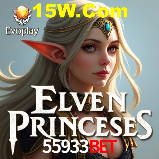 Segurança 2FA 55933Bet
