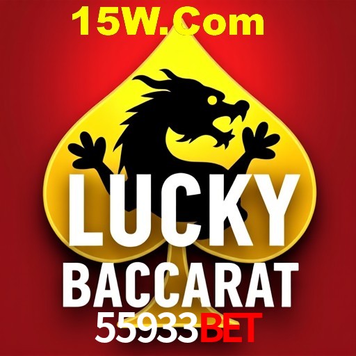 Security Systems 55933Bet